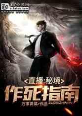 王子与公主冒险