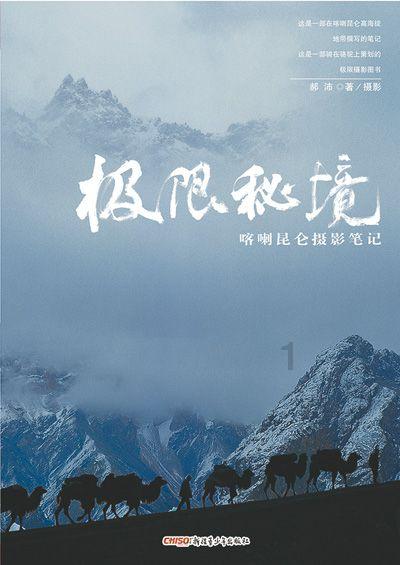 投篮得高分