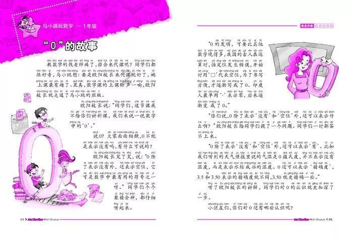 一直在低温的环境下工作会怎样？游戏画面