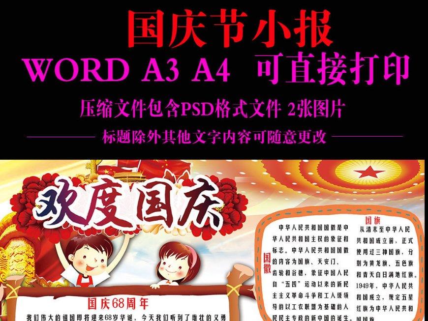 燃烧的蔬菜4新鲜战队