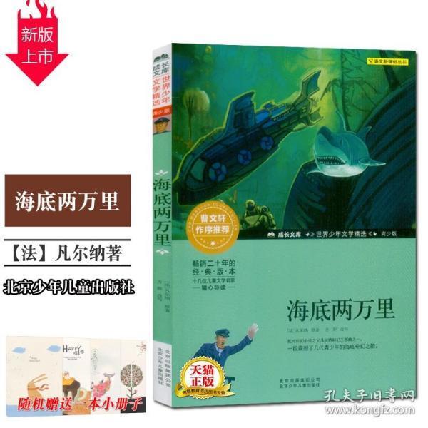 像素世界大冒险